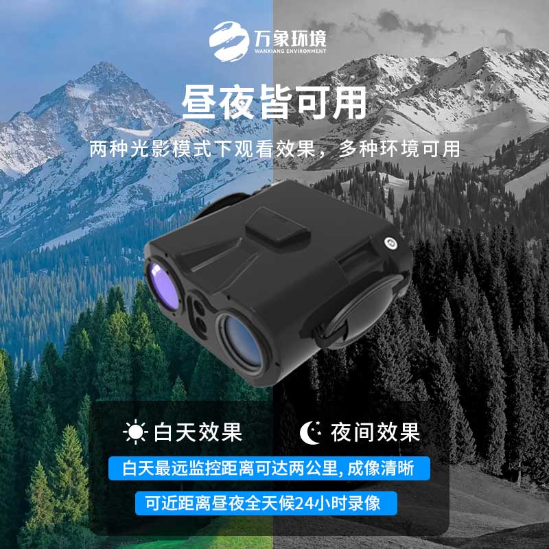 ??激光夜視儀可以用作應(yīng)急救援提升工程