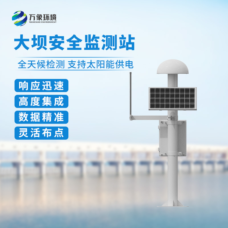 ??gnss地表位移監測儀是什么？有什么作用？