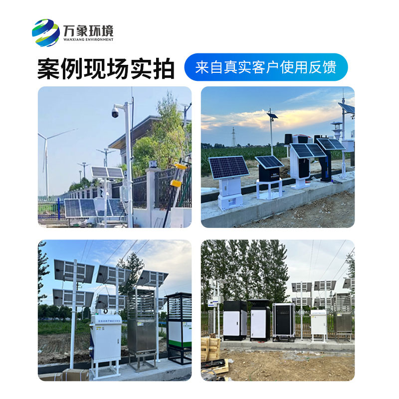 ??農(nóng)業(yè)四情自動監(jiān)測系統(tǒng)：作用與實(shí)力的深度剖析