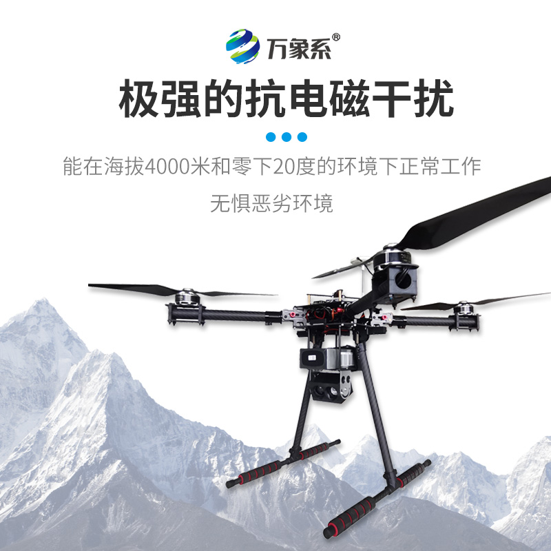 無人機用能見度檢測儀