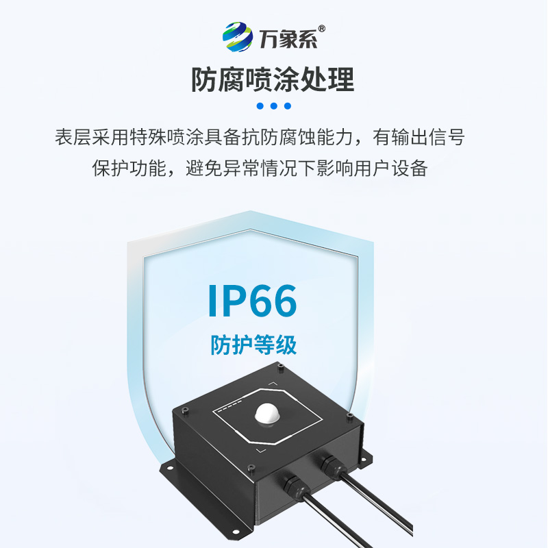 ??隧道光強(qiáng)度檢測(cè)儀——為行車安全保駕護(hù)航