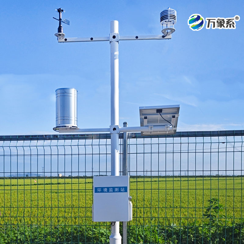 田間小氣候氣象站